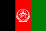 Visum Afghanistan
