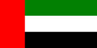 Visum Vereinigte Arabische Emirate